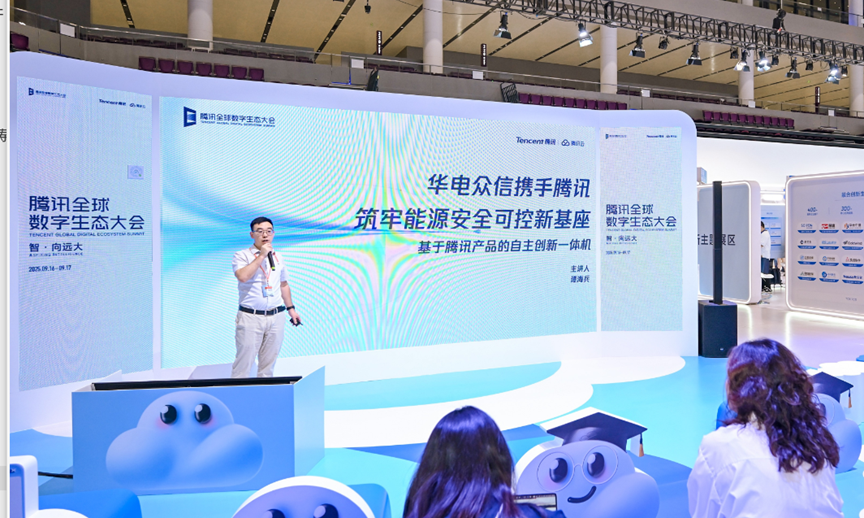 【荣誉】yl23411永利荣获“腾讯云数据库最佳生态实践奖” 【荣誉】yl23411永利荣获“腾讯云数据库最佳生态实践奖”